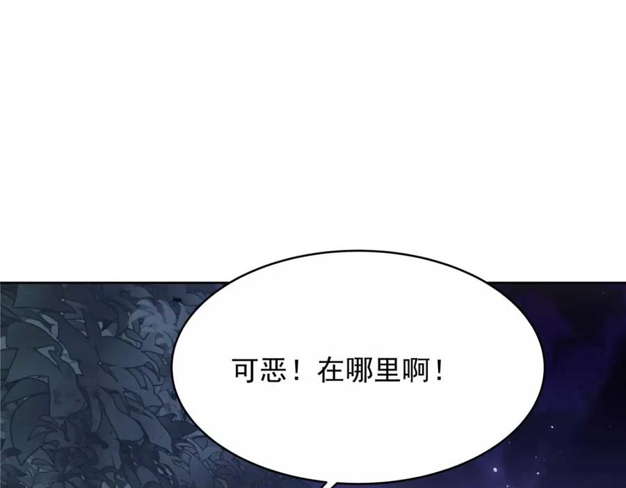 《国民校草是女生》451 亲亲就能好 第28页
