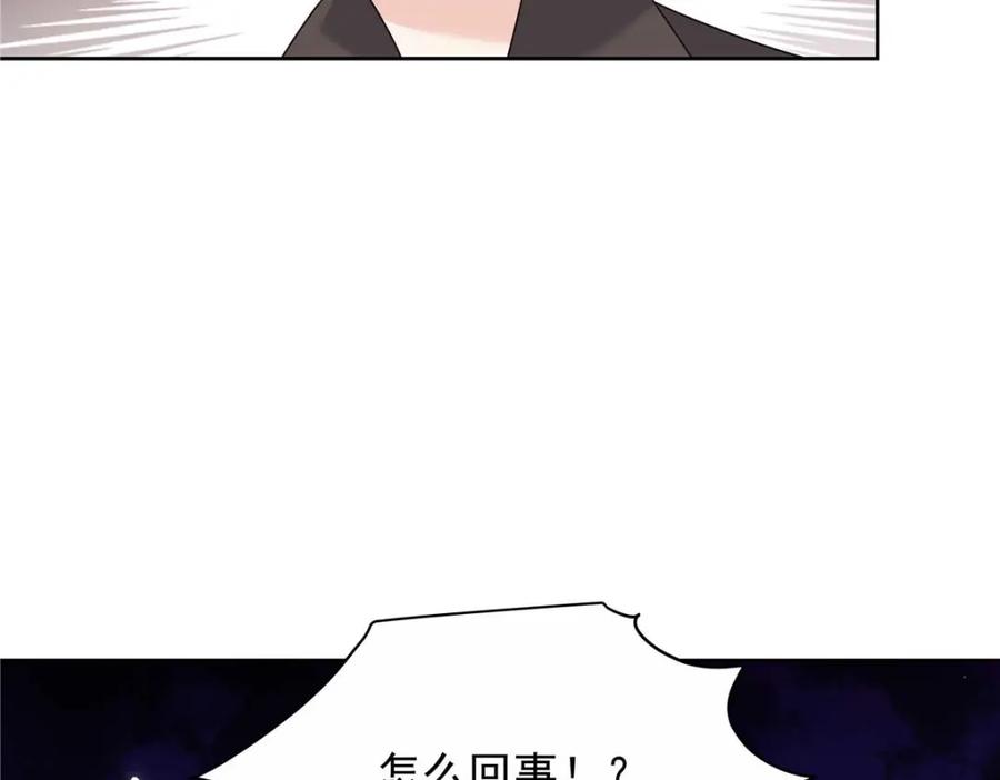 《国民校草是女生》451 亲亲就能好 第35页