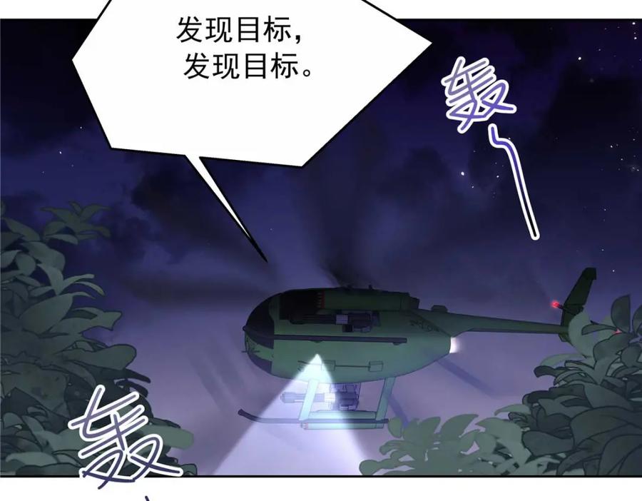 《国民校草是女生》451 亲亲就能好 第55页