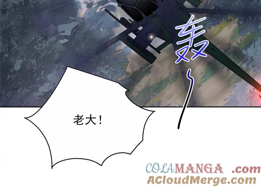 《国民校草是女生》451 亲亲就能好 第9页