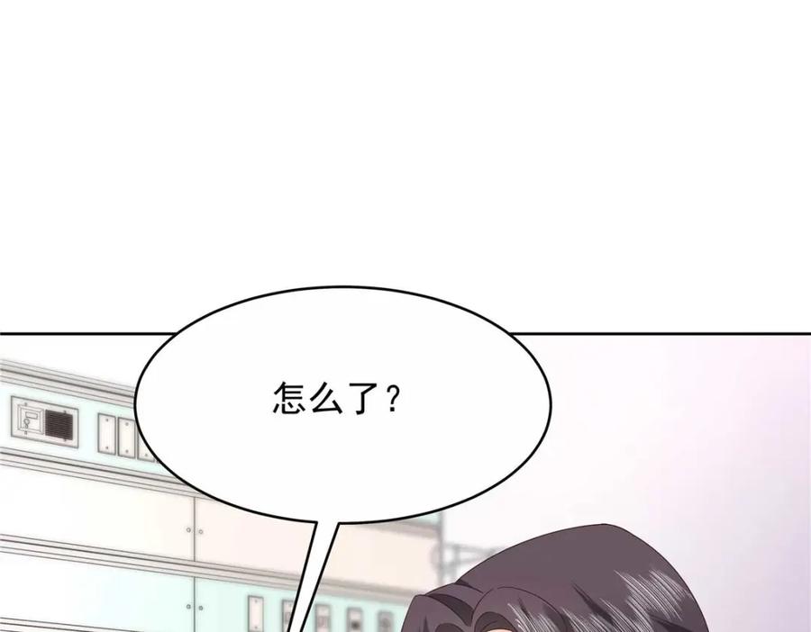 《国民校草是女生》452 不要怕，我就在这 第34页