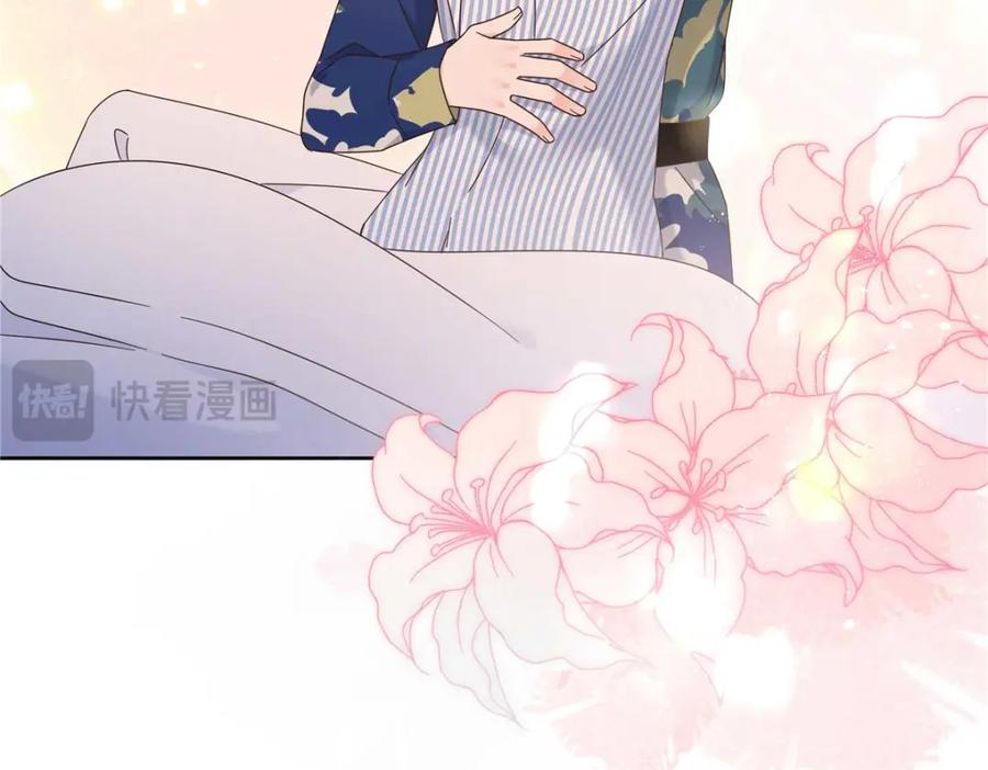 《国民校草是女生》452 不要怕，我就在这 第120页