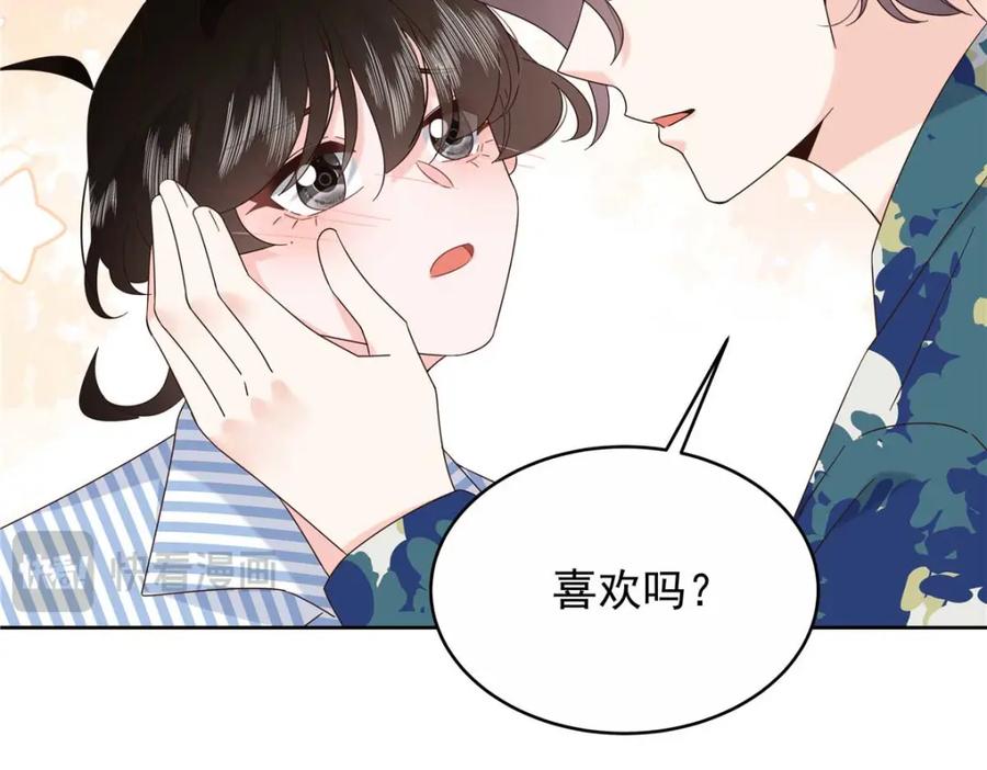 《国民校草是女生》452 不要怕，我就在这 第78页