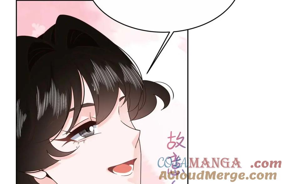 《国民校草是女生》452 不要怕，我就在这 第37页