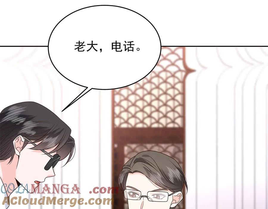 《国民校草是女生》456 队里允许洞房花烛 第88页