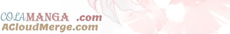 《国民校草是女生》456 队里允许洞房花烛 第16页