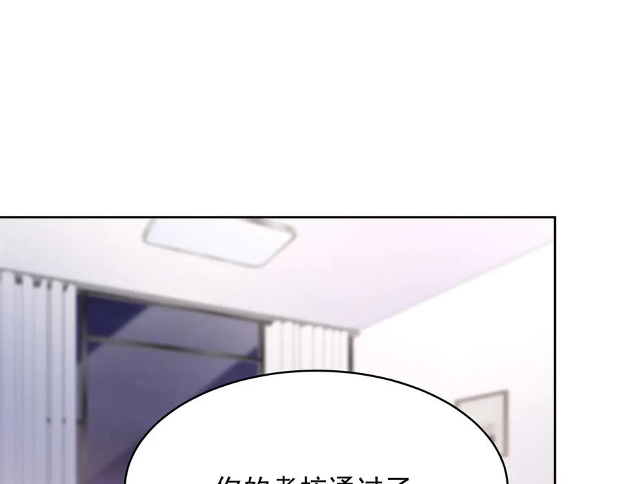 《国民校草是女生》456 队里允许洞房花烛 第65页