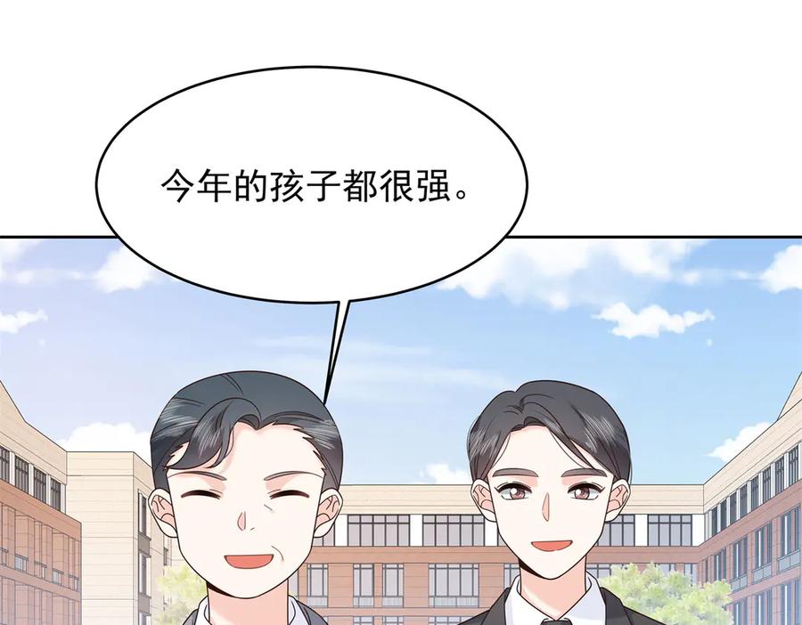《国民校草是女生》456 队里允许洞房花烛 第10页