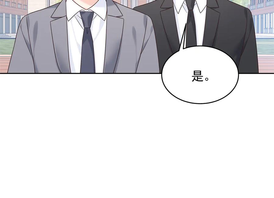 《国民校草是女生》456 队里允许洞房花烛 第11页