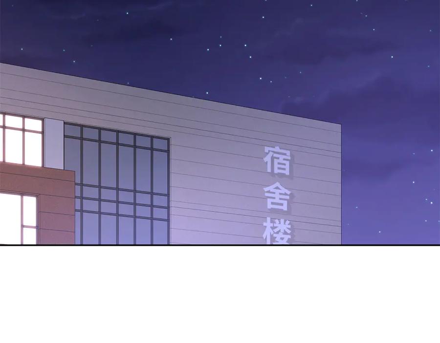 《国民校草是女生》456 队里允许洞房花烛 第29页