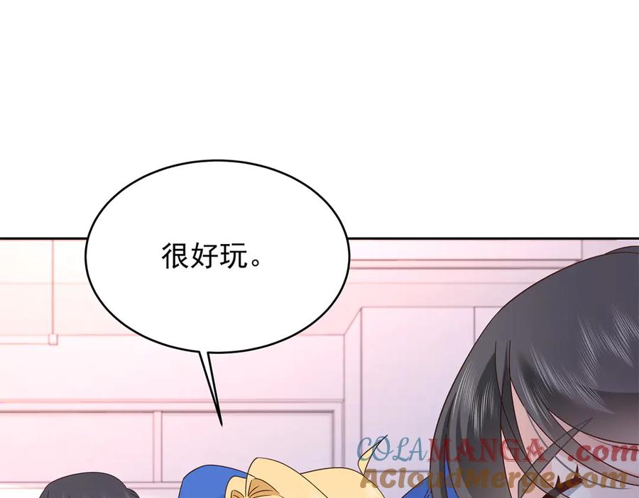 《国民校草是女生》463 每个人都有恨意 第57页