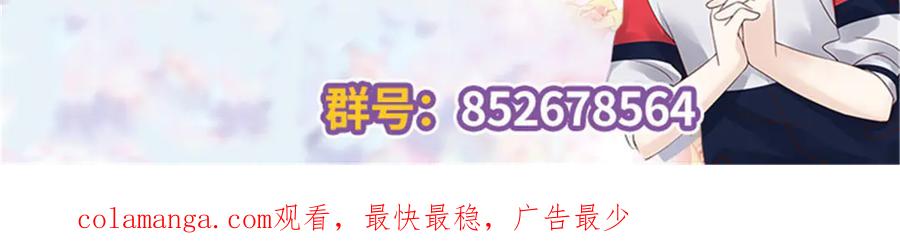 《国民校草是女生》463 每个人都有恨意 第120页