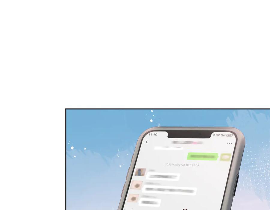 《国民校草是女生》463 每个人都有恨意 第82页