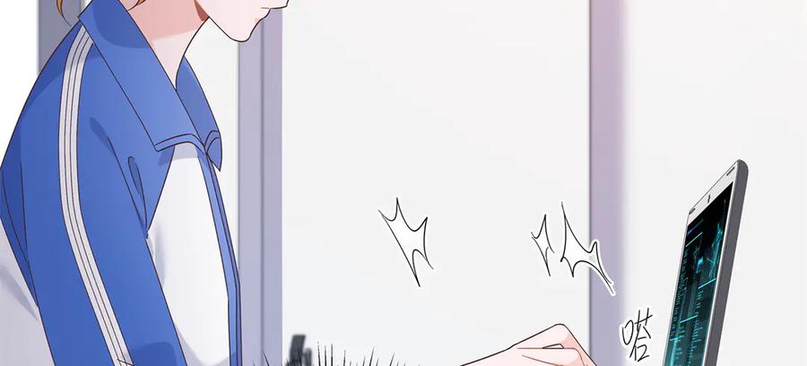 《国民校草是女生》463 每个人都有恨意 第108页