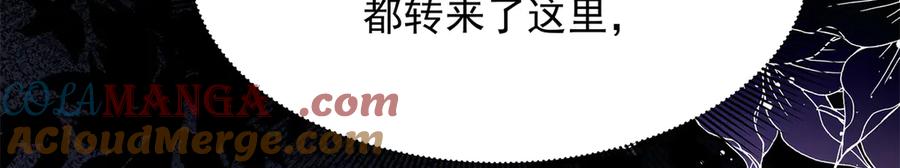 《国民校草是女生》463 每个人都有恨意 第33页