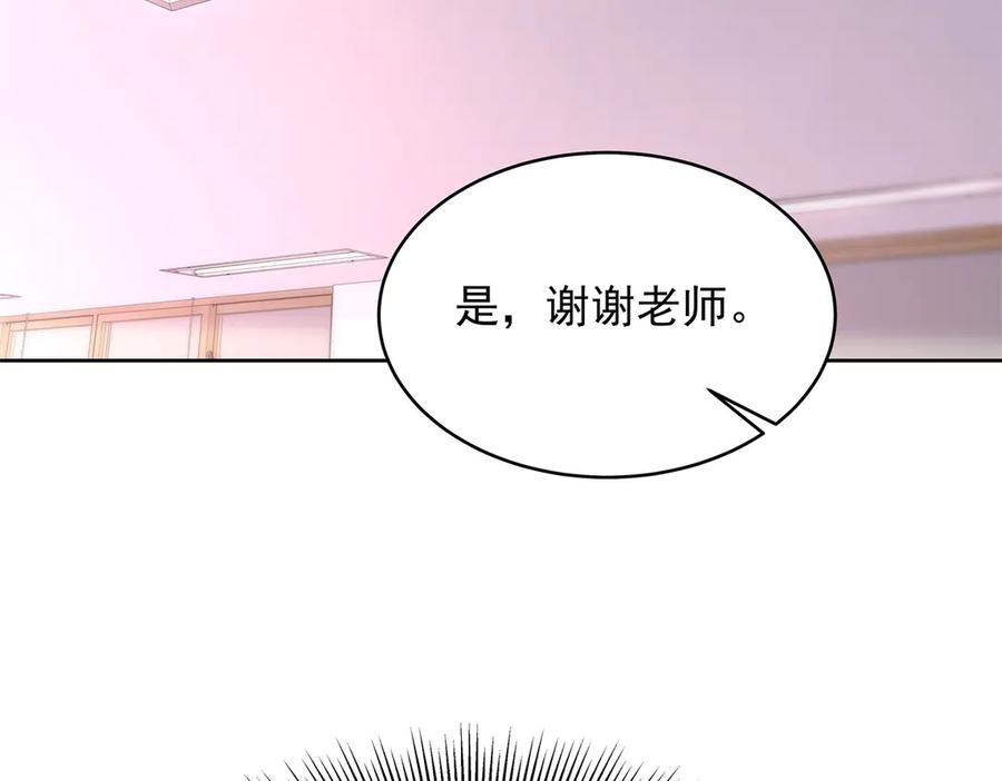 《国民校草是女生》464 校医的审讯 第78页