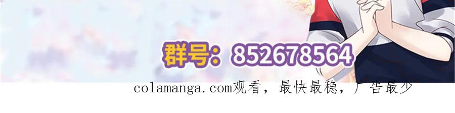 《国民校草是女生》464 校医的审讯 第98页