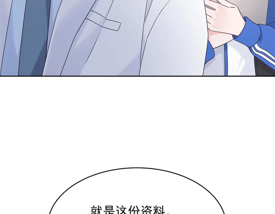 《国民校草是女生》464 校医的审讯 第27页