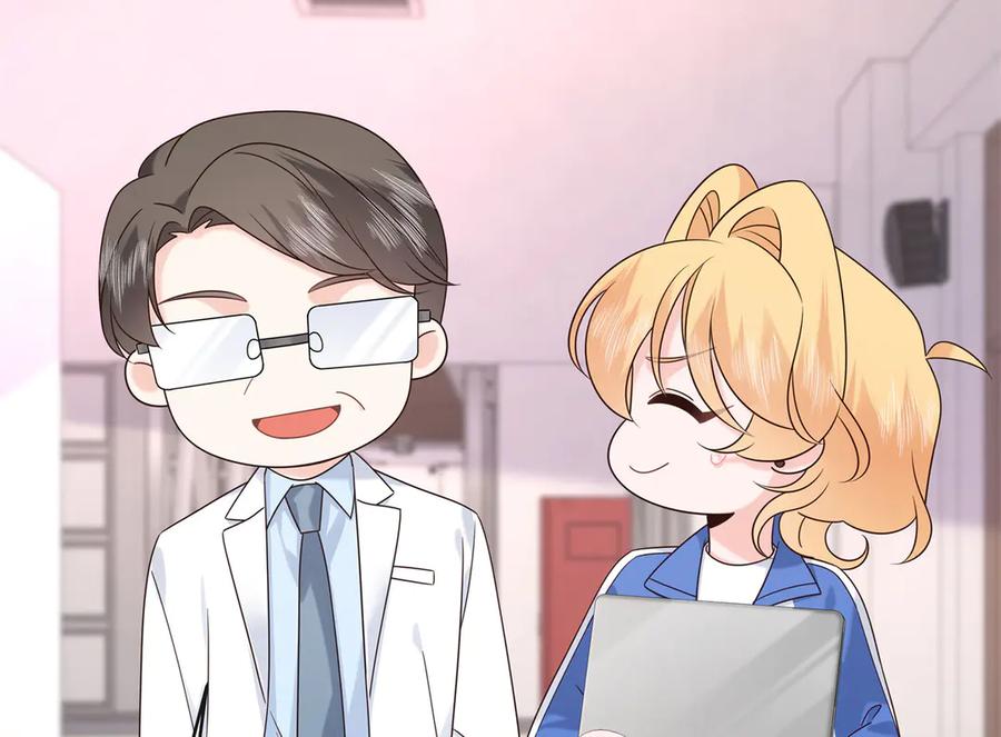 《国民校草是女生》464 校医的审讯 第11页