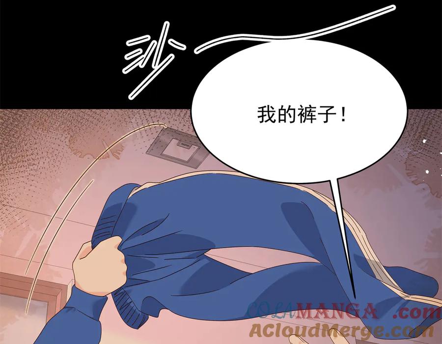 《国民校草是女生》469 看到我不堪的人，都要死 第49页