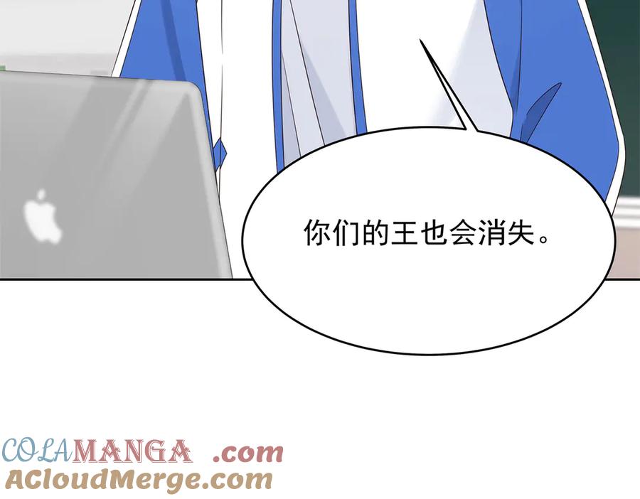 《国民校草是女生》472 在那里陪葬吧 第41页