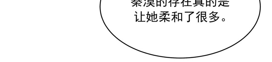 《国民校草是女生》472 在那里陪葬吧 第90页