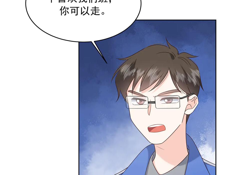 《国民校草是女生》472 在那里陪葬吧 第11页