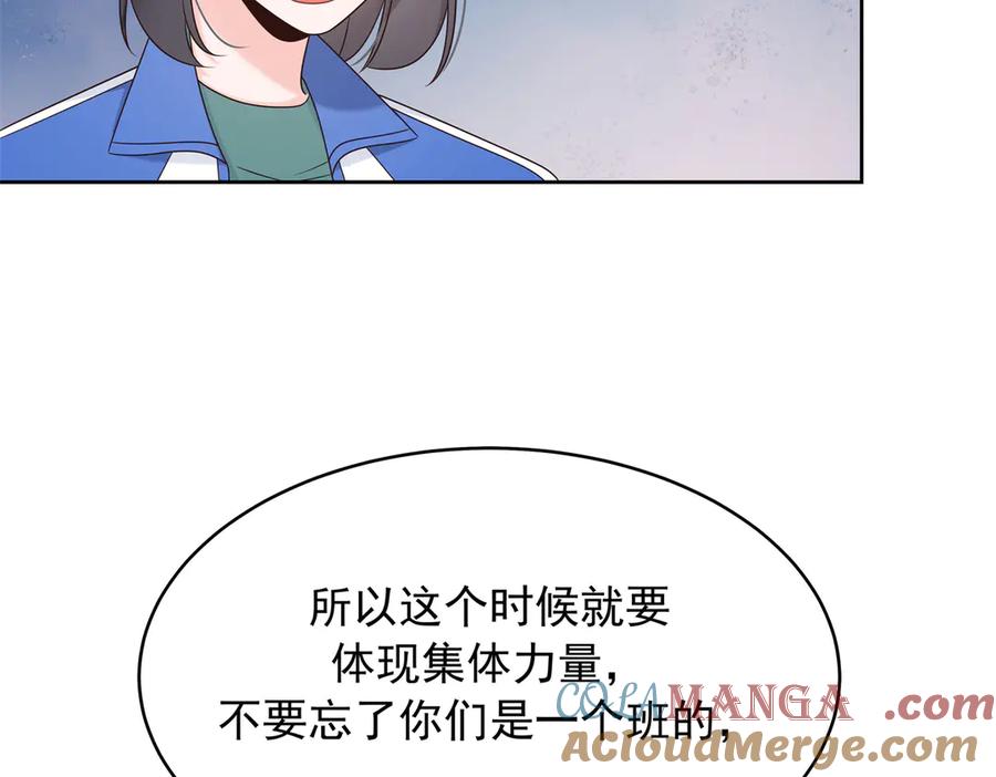 《国民校草是女生》472 在那里陪葬吧 第65页