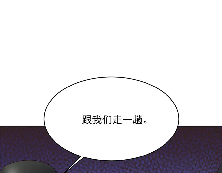 《国民校草是女生》472 在那里陪葬吧 第24页