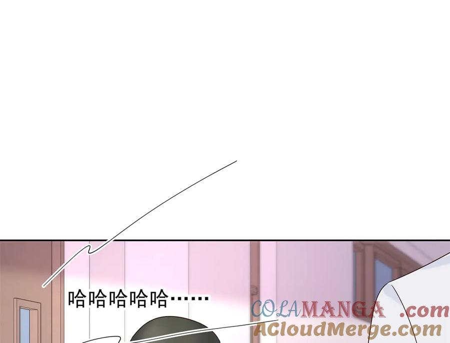《国民校草是女生》472 在那里陪葬吧 第81页