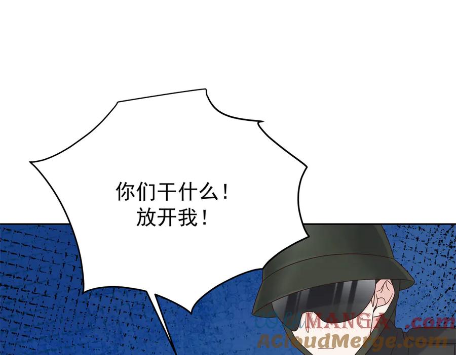 《国民校草是女生》472 在那里陪葬吧 第33页