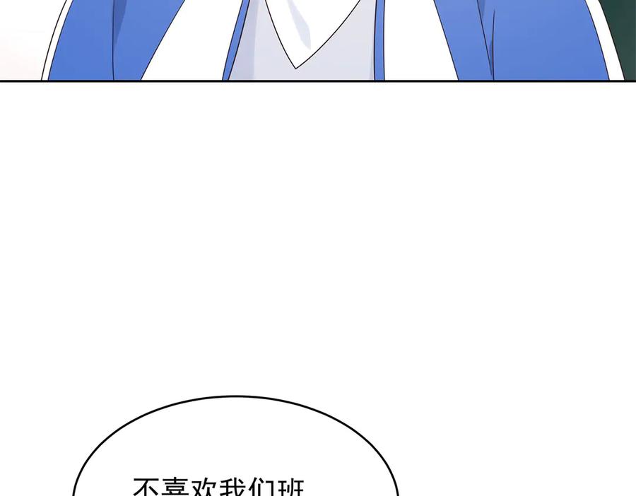 《国民校草是女生》472 在那里陪葬吧 第10页