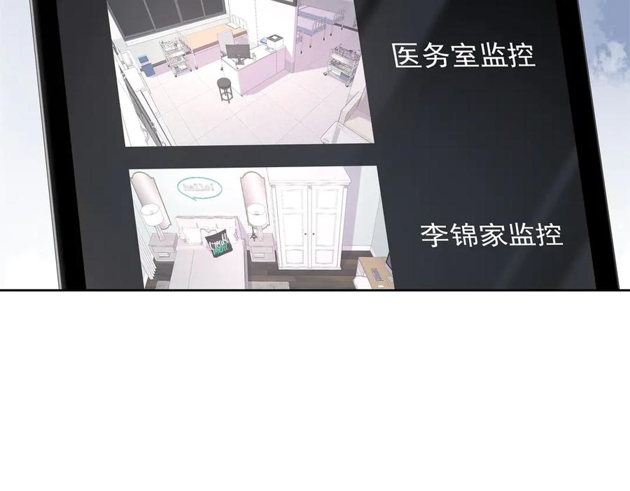 《国民校草是女生》472 在那里陪葬吧 第31页