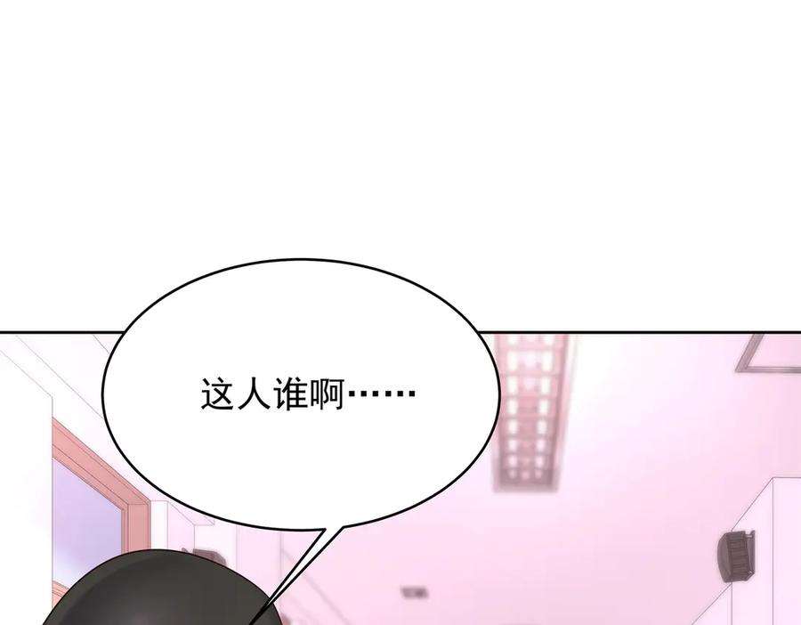 《国民校草是女生》472 在那里陪葬吧 第91页