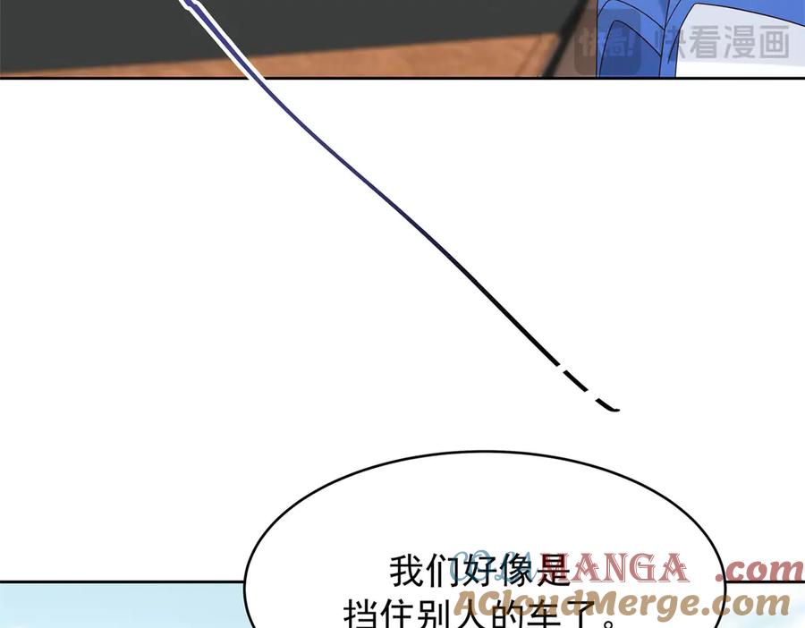 《国民校草是女生》474 大规模暴乱 第73页
