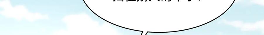 《国民校草是女生》474 大规模暴乱 第74页