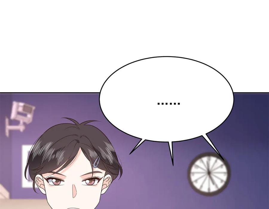 《国民校草是女生》474 大规模暴乱 第4页