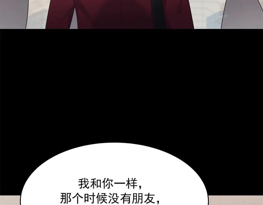 《国民校草是女生》474 大规模暴乱 第22页
