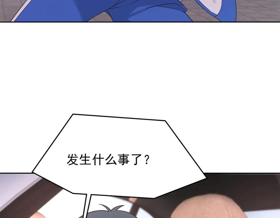 《国民校草是女生》474 大规模暴乱 第92页