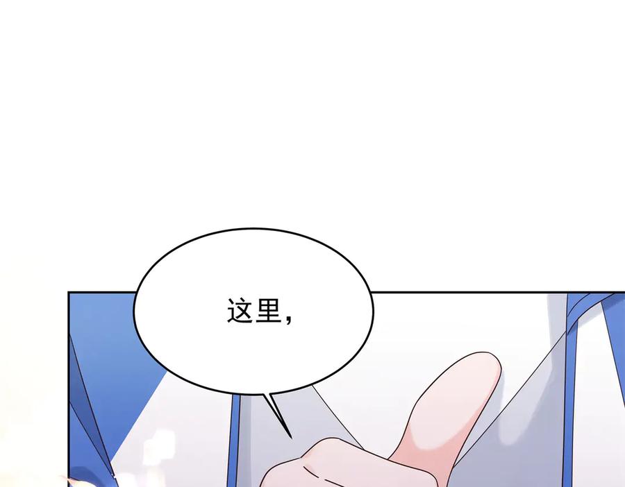 《国民校草是女生》474 大规模暴乱 第35页