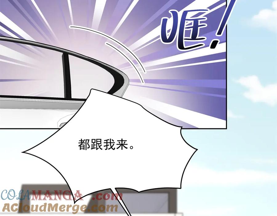 《国民校草是女生》474 大规模暴乱 第89页