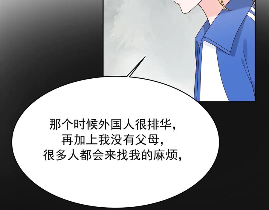 《国民校草是女生》474 大规模暴乱 第19页