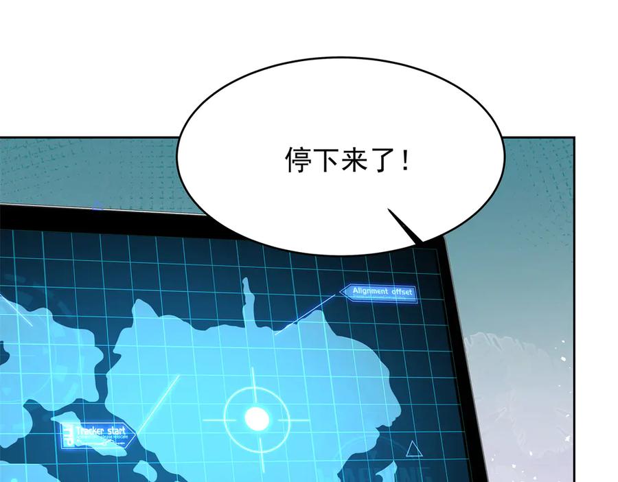 《国民校草是女生》479 前往敌方阵营 第79页