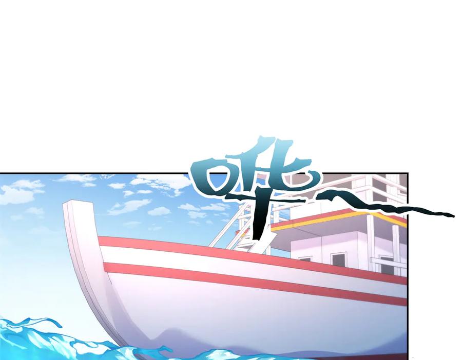 《国民校草是女生》479 前往敌方阵营 第99页