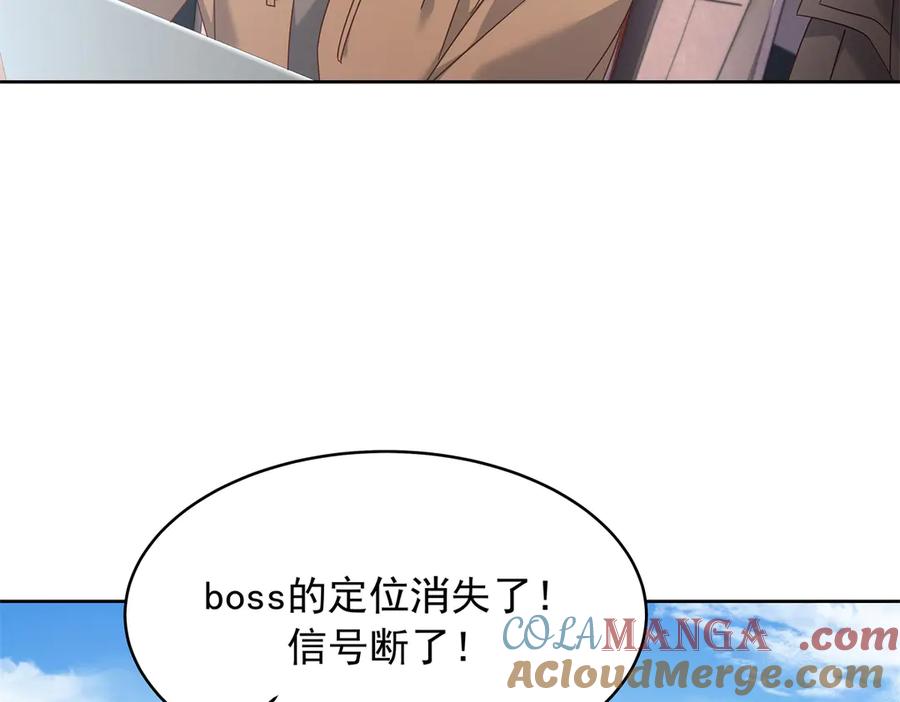 《国民校草是女生》479 前往敌方阵营 第93页