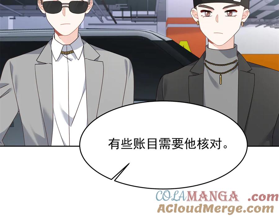 《国民校草是女生》479 前往敌方阵营 第49页