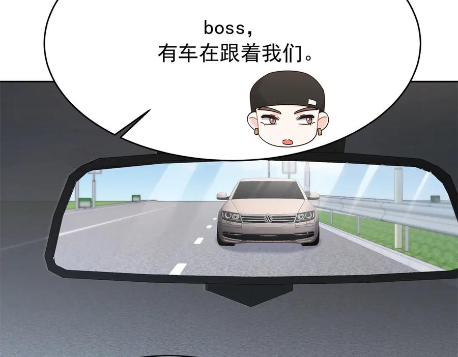 《国民校草是女生》479 前往敌方阵营 第10页