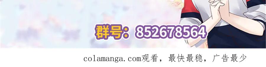 《国民校草是女生》479 前往敌方阵营 第110页
