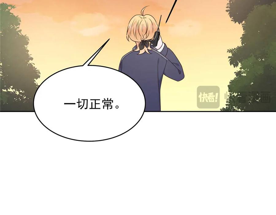 《国民校草是女生》482 让你看点有趣的事情 第77页
