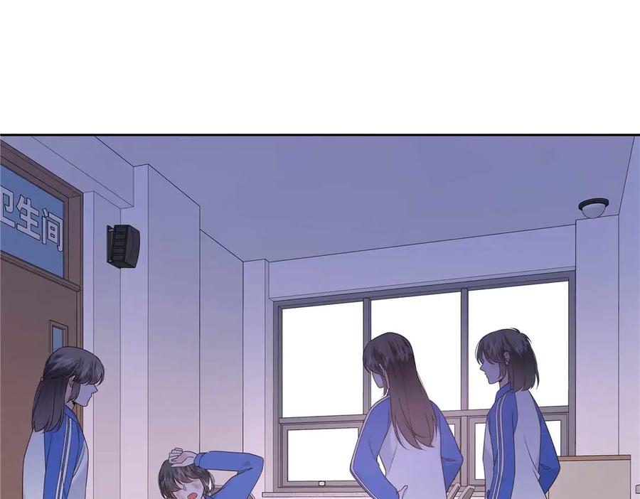 《国民校草是女生》482 让你看点有趣的事情 第94页